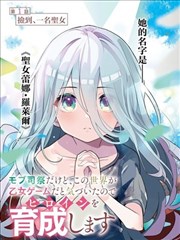 深海图书馆 漫画改编 高清