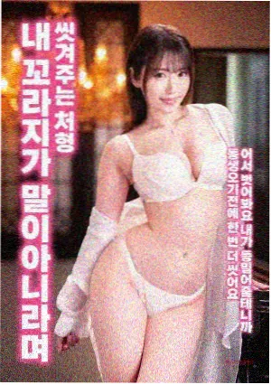 归墟 电影高清 微缩模型